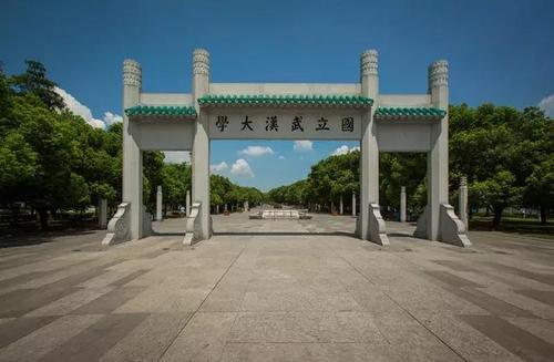 2020遥感就业排名_2020年中国测绘类一流专业排名