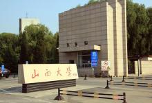 三所山西省最好的高校在山西省内的地位无法撼动