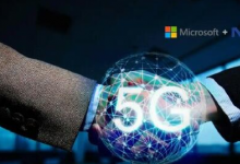 诺基亚与微软共同开发5G项目