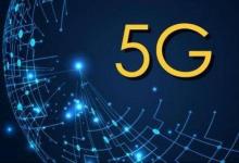 在对5G网络安全提出担忧后软木县议会寻求专家建议
