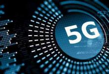 重新思考5G的运营和安全性