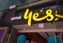 Optus使用2300MHz频谱完成5G数据通话