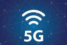 研究称5G将增加数据中心的能源需求