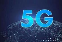 FCC希望为5G提供更多中频频谱