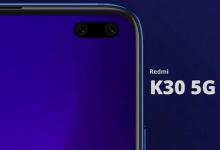 REDMI K30的制造成本为250美元您可以以284美元的价格购买