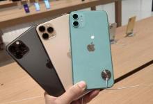 苹果测试UWB开关以防止iPhone 11跟踪您的位置