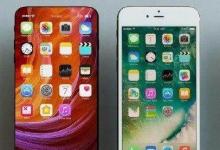 据报道APPLE IPHONE 9进入试生产阶段可能于三月份推出