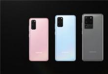 三星推出了三款Galaxy S20手机和新款Galaxy Z Flip