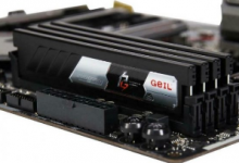 GeIL推出面向英特尔和AMD的EVO SPEAR Phantom游戏版RAM