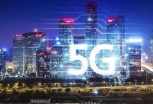 5G Wireless市场是炒作还是真正的进步