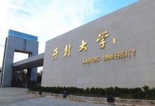 这3所高校的名字非常像本科院校 在填报志愿的时候要千万小心