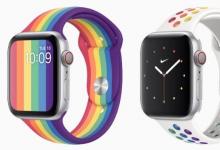 苹果推出了两个新的骄傲版Apple Watch表带