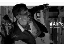 苹果AirPod广告赢得大奖并掌控世界