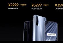 Realme X50 Pro Player Edition已正式启动 价格为2999元人民币