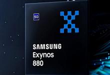 三星的新型Exynos 880 SoC将5G带入中端智能手机