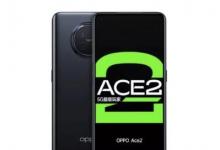 Oppo嘲笑了一款可能是Ace 2的新型高级智能手机的发布