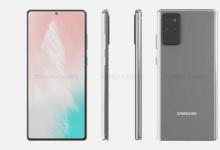 三星Galaxy Note 20扁平型号可能是最有价值的