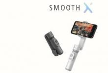 Zhiyun Smooth X智能手机万向节推出 价格为59.99美元