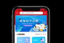 大学直通车APP是个啥 具有哪些优势与功能