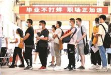 武汉规模创历史新高的高校毕业生迎来了就业季的考验