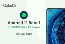 现在可为OPPO Find X2系列下载Android 11 Beta
