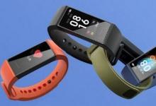 小米Mi Band 4C即将到来 这些将是它的功能