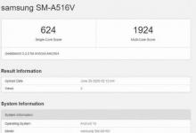 三星Galaxy A51s 5G将配备Snapdragon 765G处理器