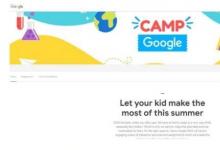 谷歌宣布Camp Google 2020计划 为孩子们提供虚拟享受