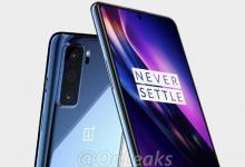 OnePlus Nord活动将于7月10日在印度举行