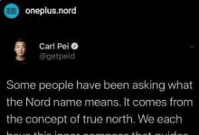 卡尔佩解释Nord名称背后的含义