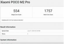 据称小米POCO M2 Pro在GeekBench上被发现