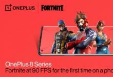 OnePlus 8是第一款以90fps运行Fortnite的智能手机