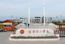 在民办大学榜单中宁夏理工学院居排名全区首位 全国第107位