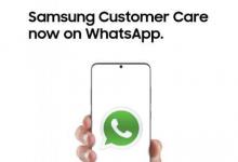 三星印度现在通过WhatsApp提供客户支持