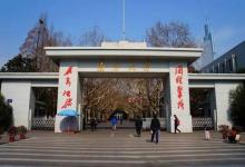 对于低调的南京大学来说 是什么让它稳居国内高校顶峰的
