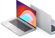 带有第10代Intel处理器的RedmiBook 14 II也推出了