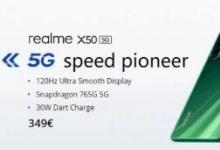 Realme X50 5G在欧洲的售价为349欧元