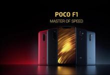 尽管POCOF1可能无法在所有方面与OnePlus6竞争