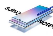 三星Galaxy Note 20系列似乎比其前身更实惠