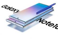 这可能是获得Samsung Galaxy Note 10的最佳时机之一