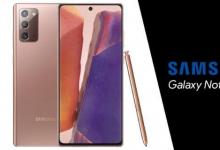 三星Galaxy Note20全面泄漏 采用运动塑料背面和平板显示器