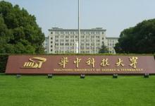 华中科技大学的38个明星学科分别是哪些