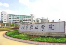 广西城市职业大学从学院升为大学 却还被误会是民办