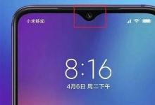 保护Android设备所有者免受恶意应用程序和黑客的攻击