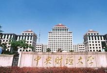 我国有很多行业内的顶尖学府 都绝对不输985院校