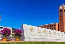 大气科学学科最好的10所大学 快来看看有没有你想要报考的高校