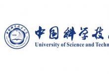 在9所世界一流高校里 中国科学技术大学的主管单位与其他7所不同