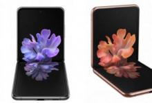 三星Galaxy Z Flip 5G预购现已开放 最高可获得650美元的积分