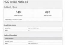 带有Unisoc处理器的诺基亚C3出现在Geekbench