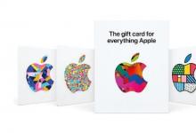 苹果推出了简化的礼品卡 用于实体和在线购买